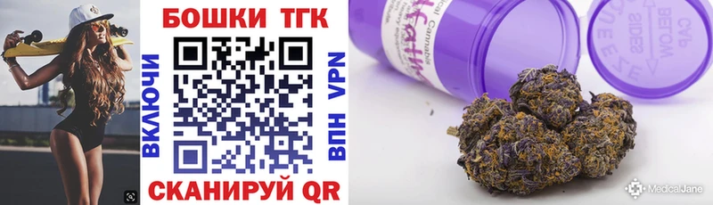 Канабис планчик Симферополь