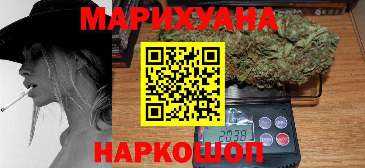 Бошки Шишки AK-47 Симферополь