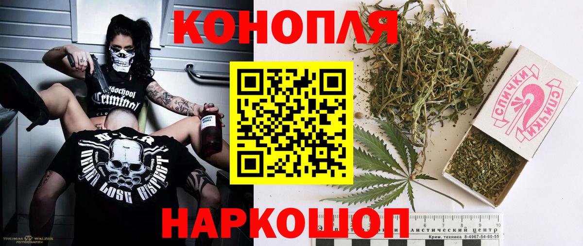 МАРИХУАНА THC 21%  Вход с VPN  Бошки марихуана MAZAR  Конопля ГИДРОПОН  Симферополь  Бошки Шишки сатива 